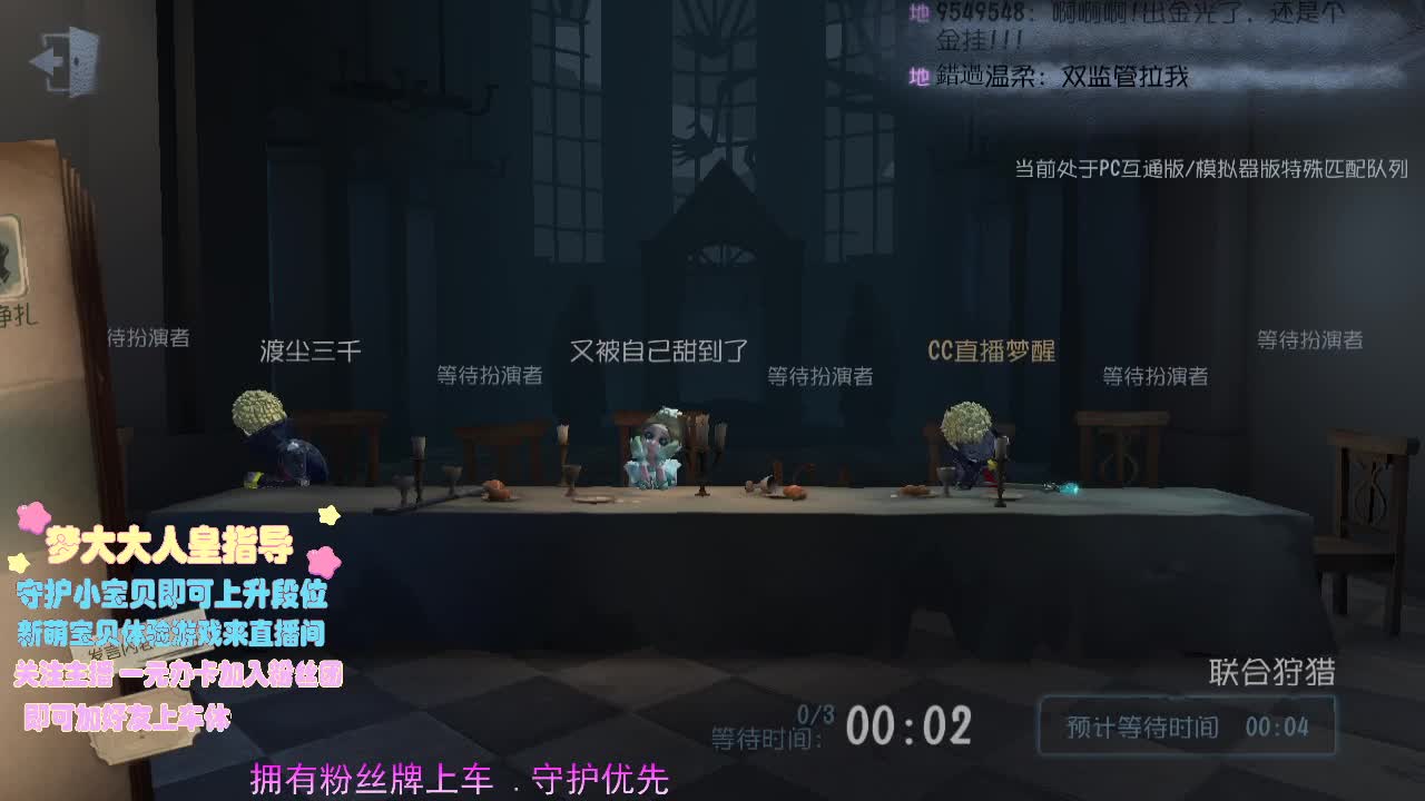 来了，你的前锋.... 第1段