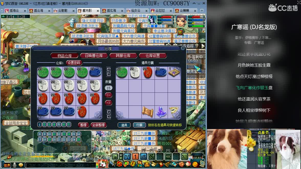 出售3伤害耳饰，接资源，求守护 第2段