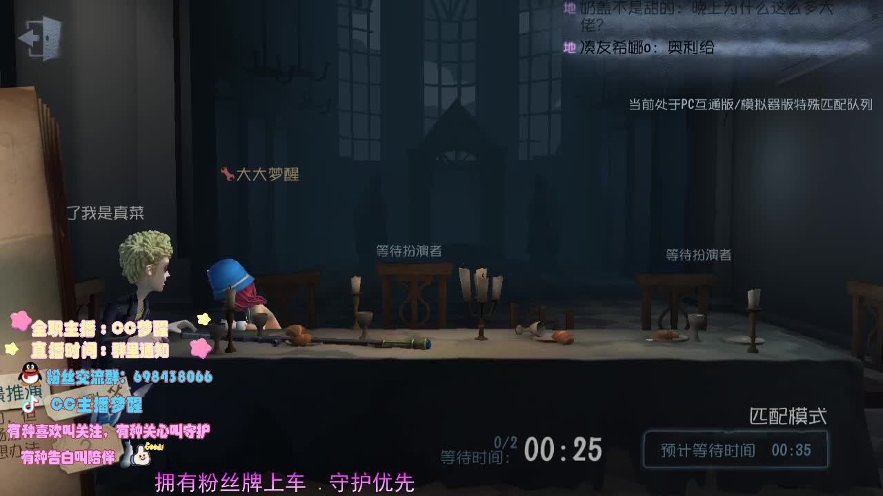 来了，你的前锋.... 第2段