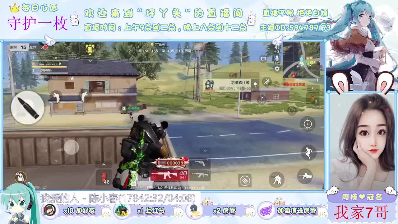 天气转凉，但有你很暖 第1段
