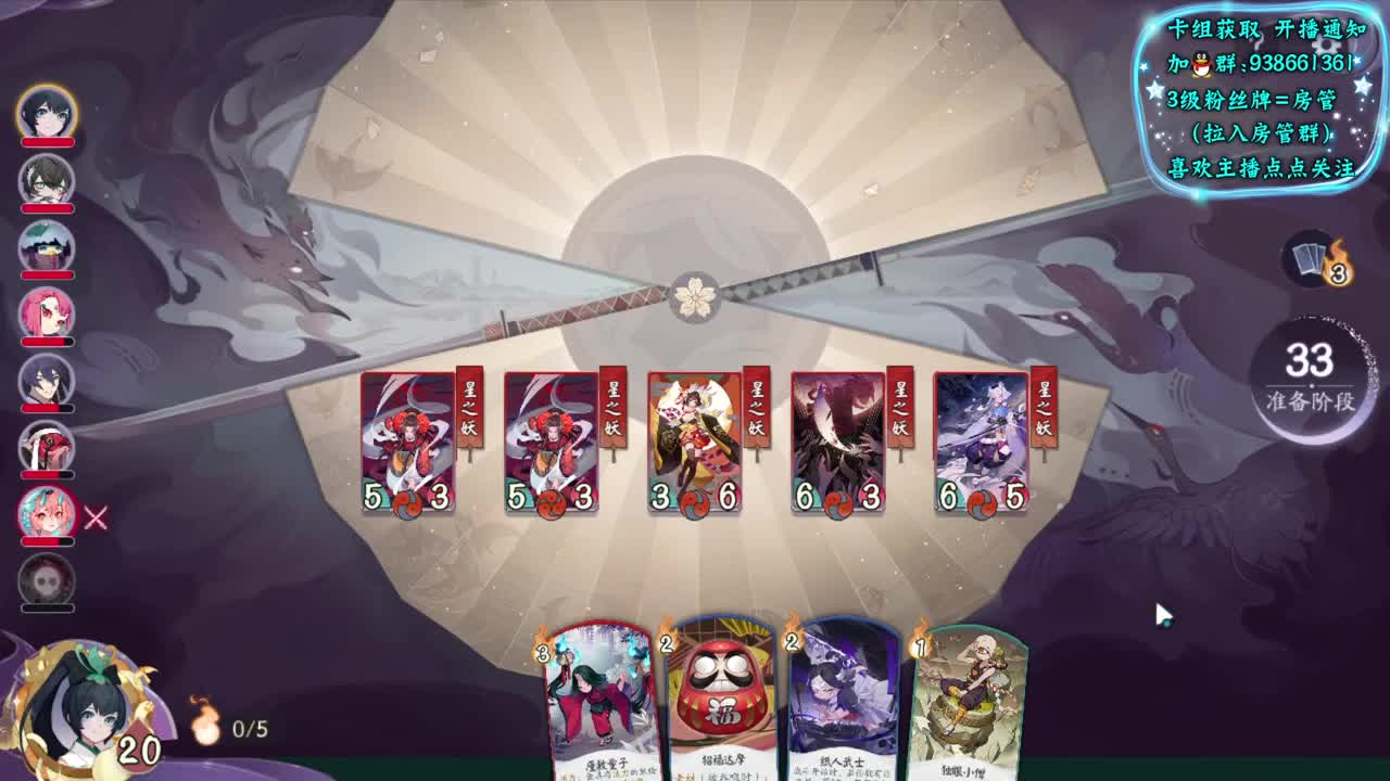 奕界方闻杯解说 第3段