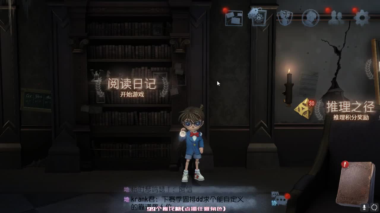孤星：深夜催眠导师