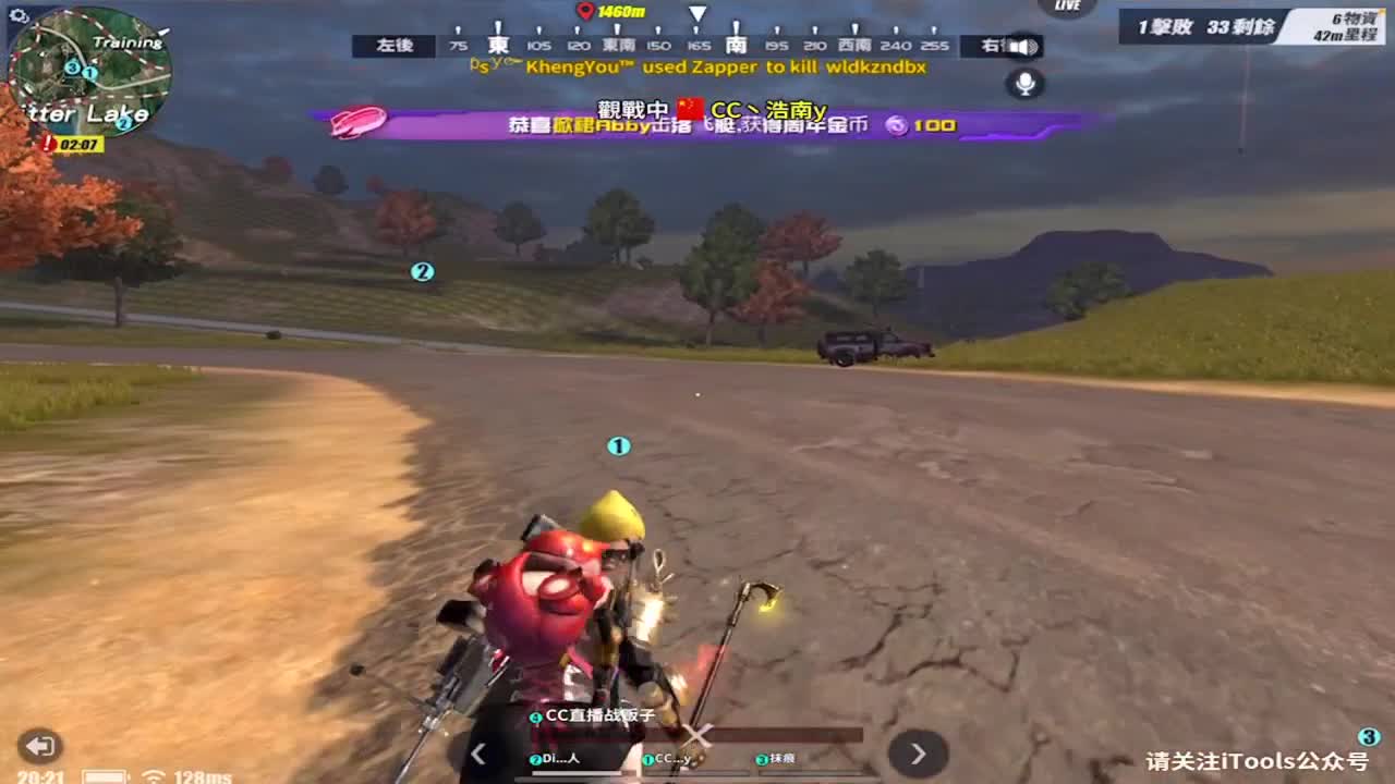 求求手雷空投打榜 第1段