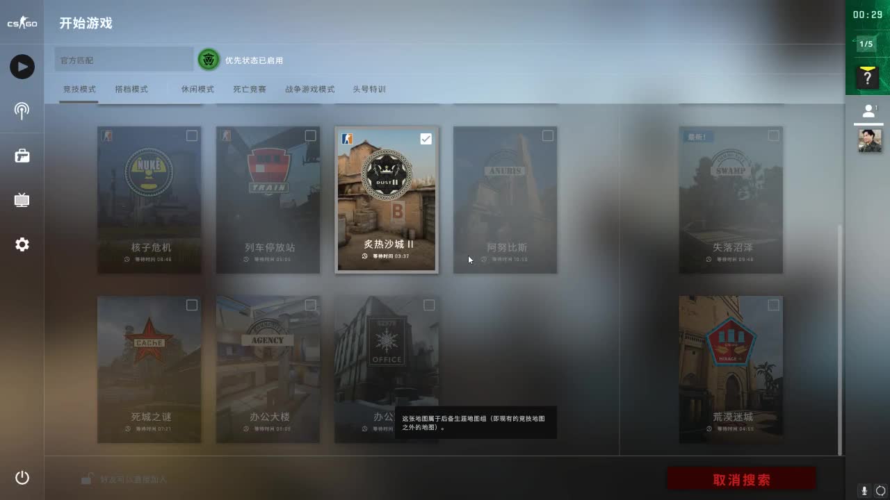 孤星：深夜催眠导师