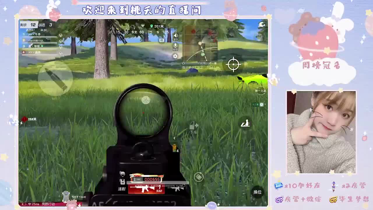 今天又是元气满满的一天！！！（求守护） 第1段