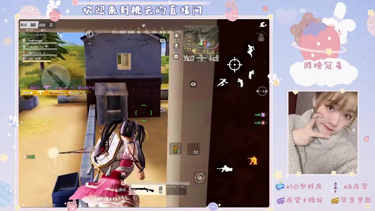 今天又是元气满满的一天！！！（求守护） 第2段