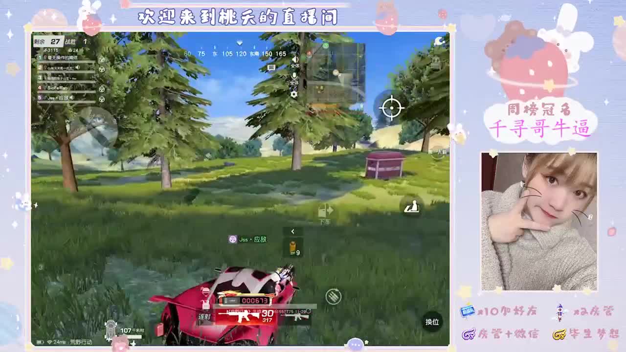 今天又是元气满满的一天！！！（求守护） 第1段