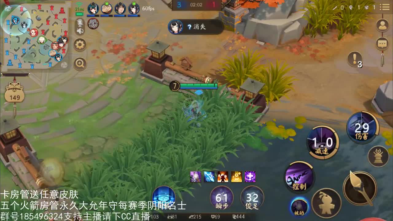 国服第一路人王 第2段