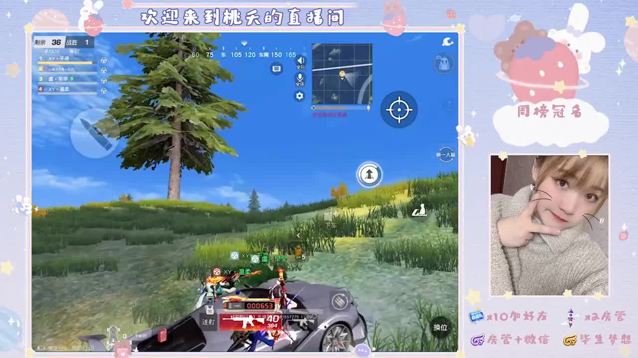 今天又是元气满满的一天！！！（求守护） 第1段