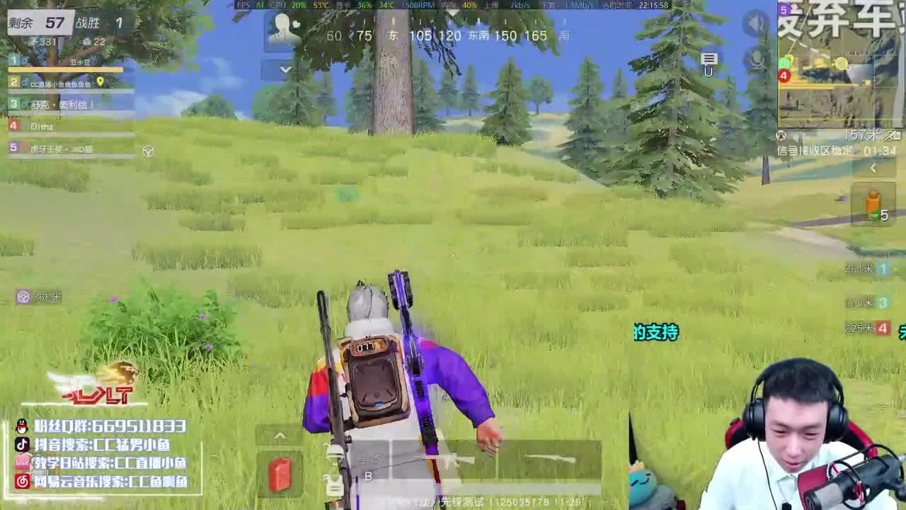 直播三周年庆 送大量福利 第2段