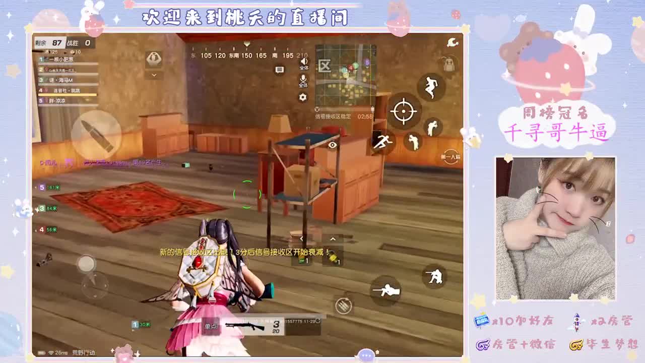 今天又是元气满满的一天！！！（求守护） 第1段