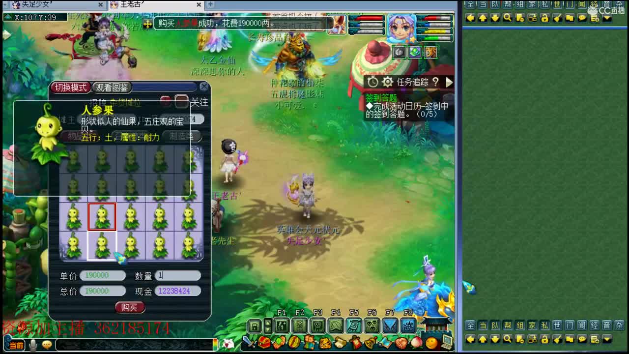 浩文 第1段