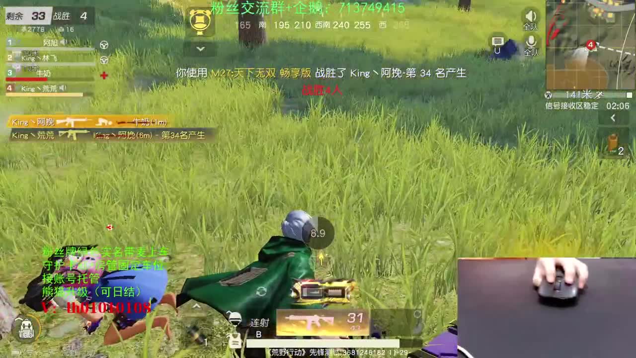 月底不努力，干饭没底气，淦~ 第2段