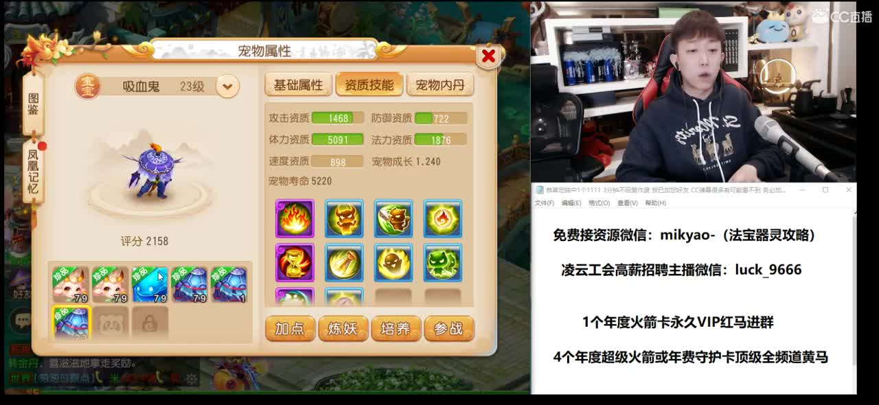 免费接所有资源 第1段