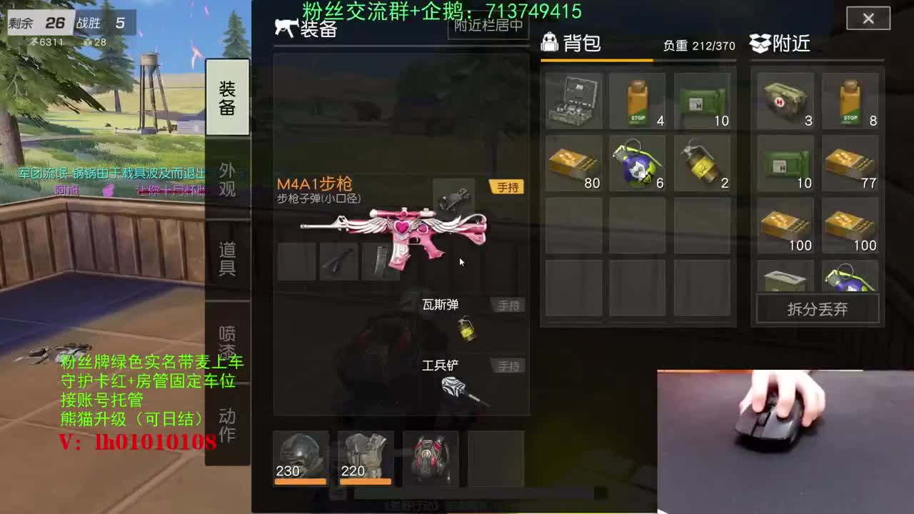 月底不努力，干饭没底气，淦~ 第1段