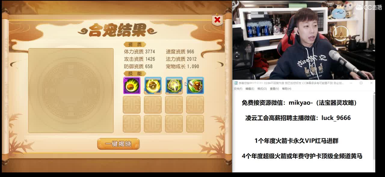 免费接所有资源 第2段