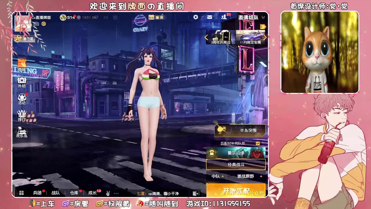 屹峰斐尔-520纪念杯。 ♥ 第2段