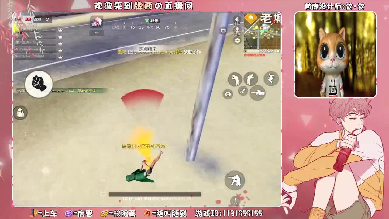屹峰斐尔-520纪念杯。 ♥ 第3段