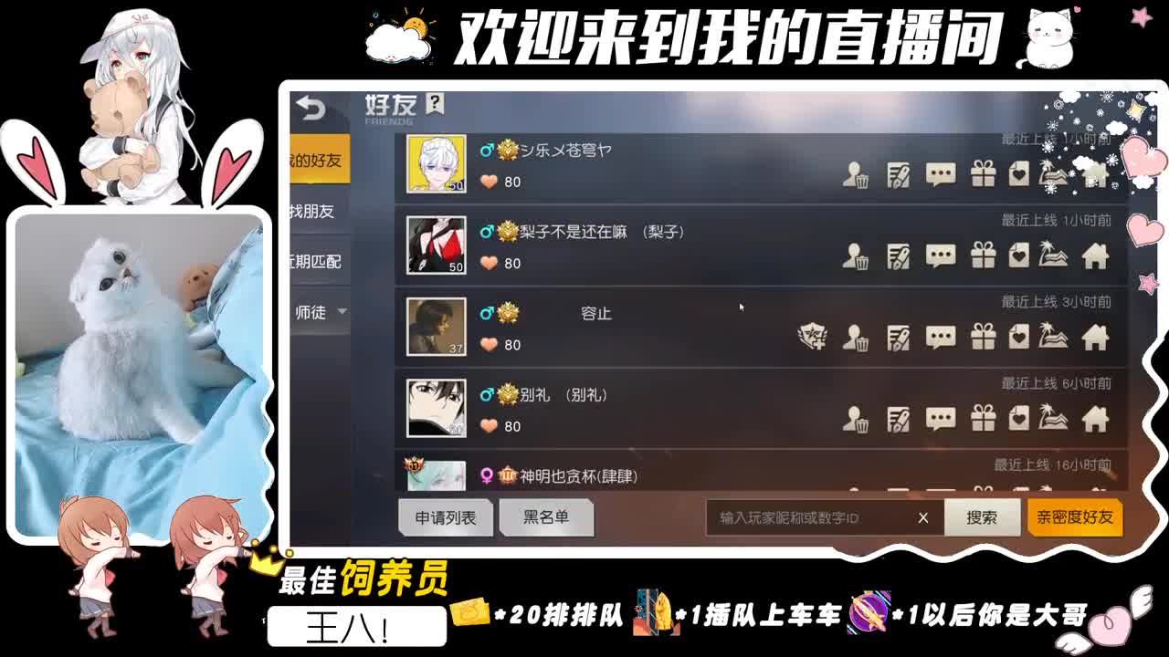 愿意一直在我身边吗？