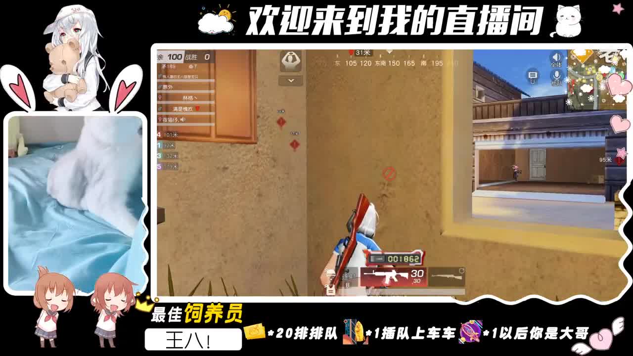 愿意一直在我身边吗？ 第2段