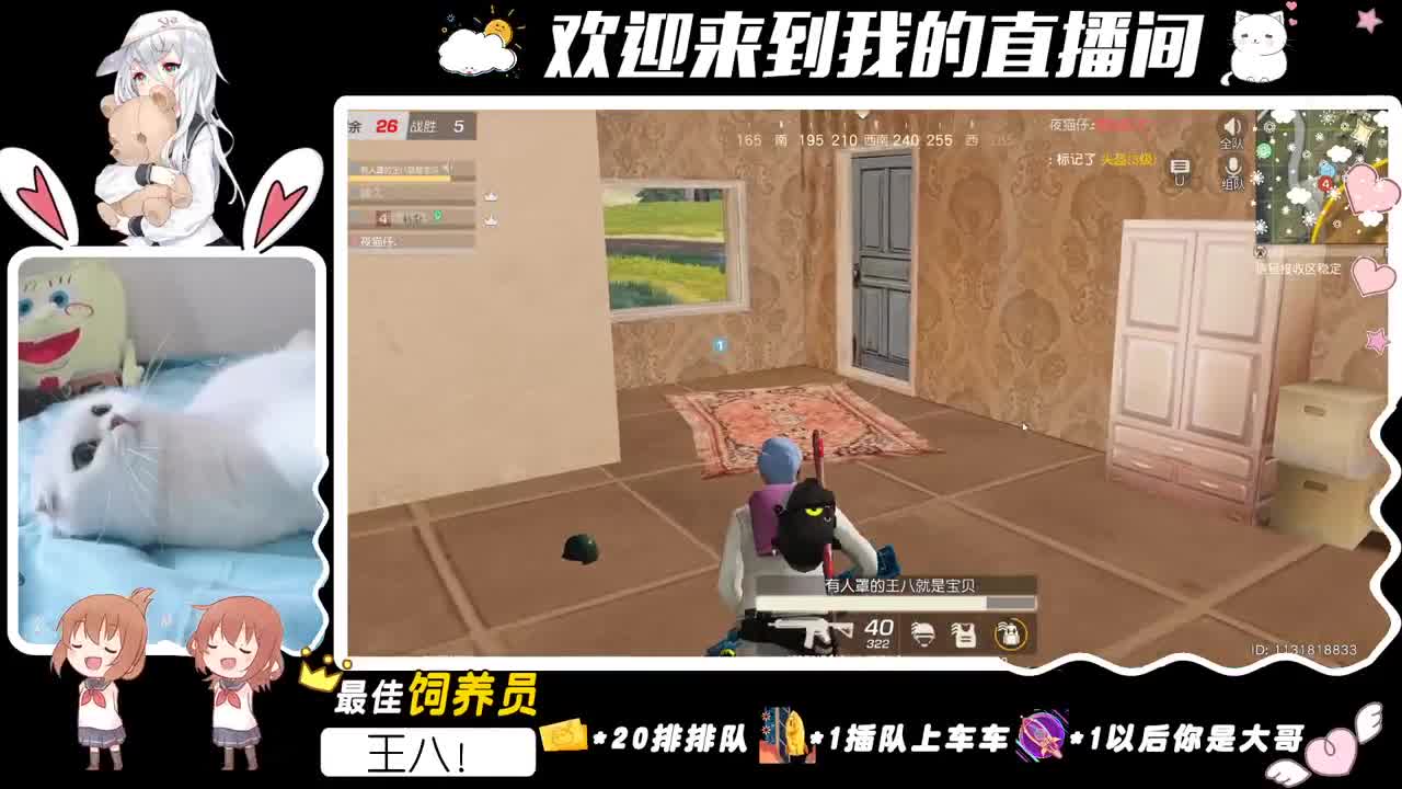 愿意一直在我身边吗？ 第3段