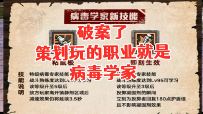 明日之后真正的版本之王单挑群架全在行!居然是它!明日之后 静观思禅 攻略