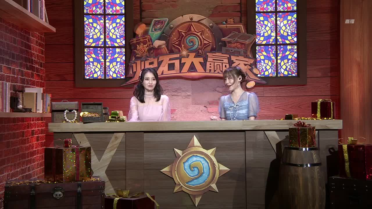 直播：炉石大赢家-决赛日 第1段