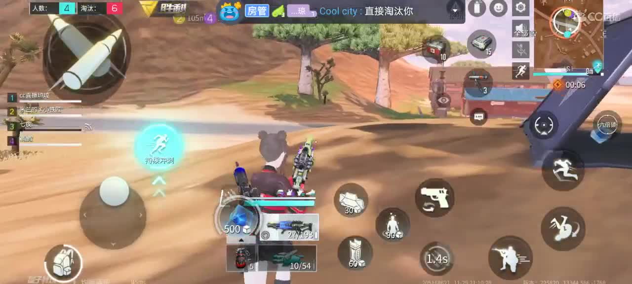 嘴角上扬，万物可爱? 第1段