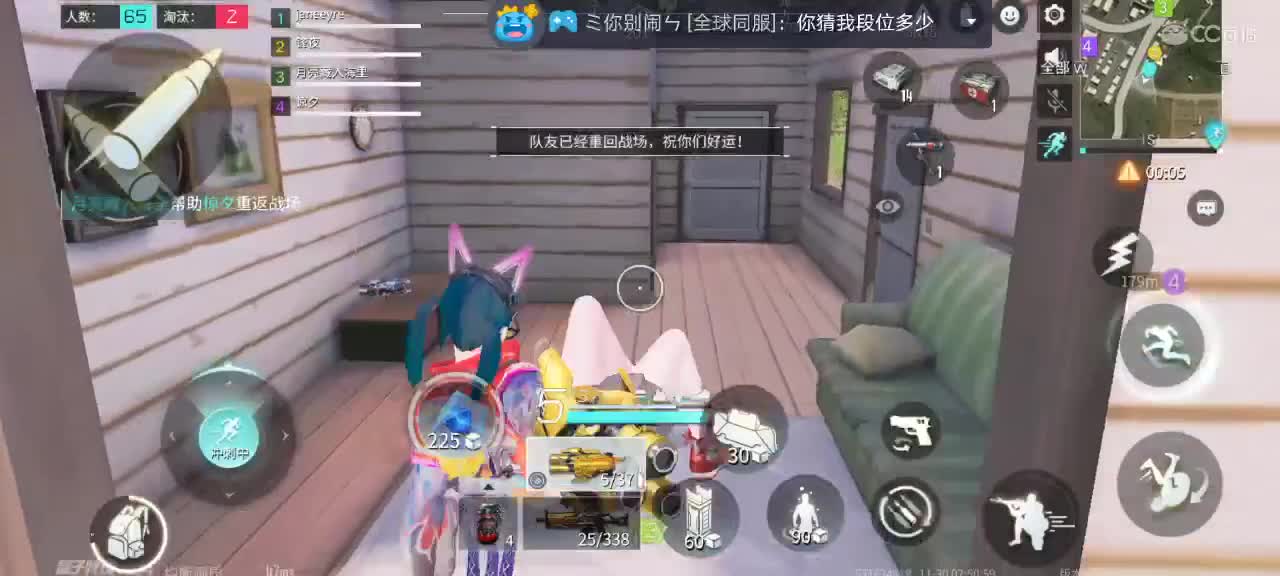 嘴角上扬，万物可爱? 第3段