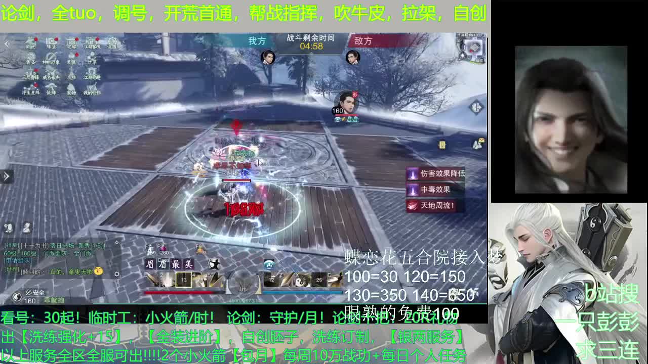 欢迎来到猛男大世界 第1段