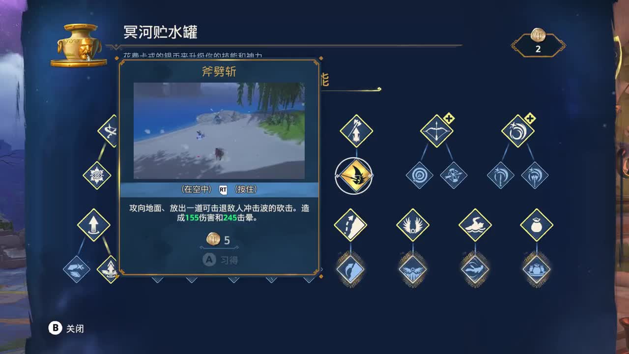 【肯尼】大石碎胸口 第1段