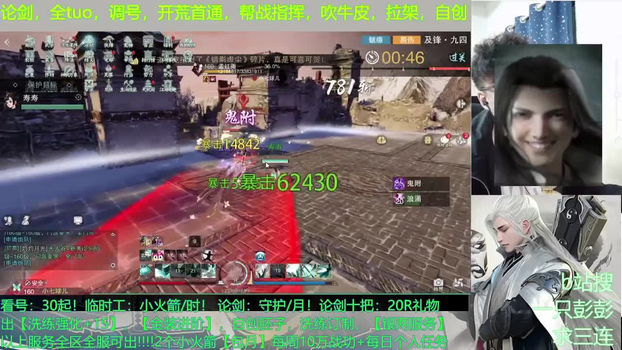 欢迎来到猛男大世界 第4段