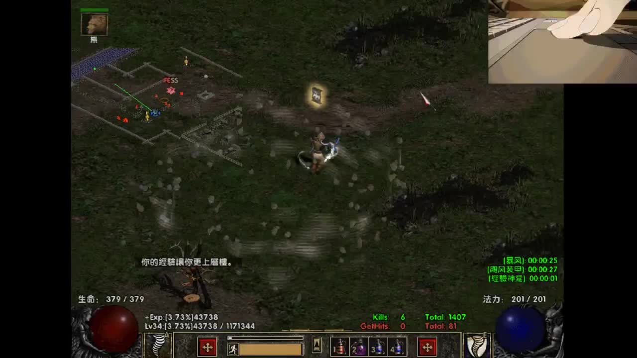 【肯尼】大石碎胸口 第3段