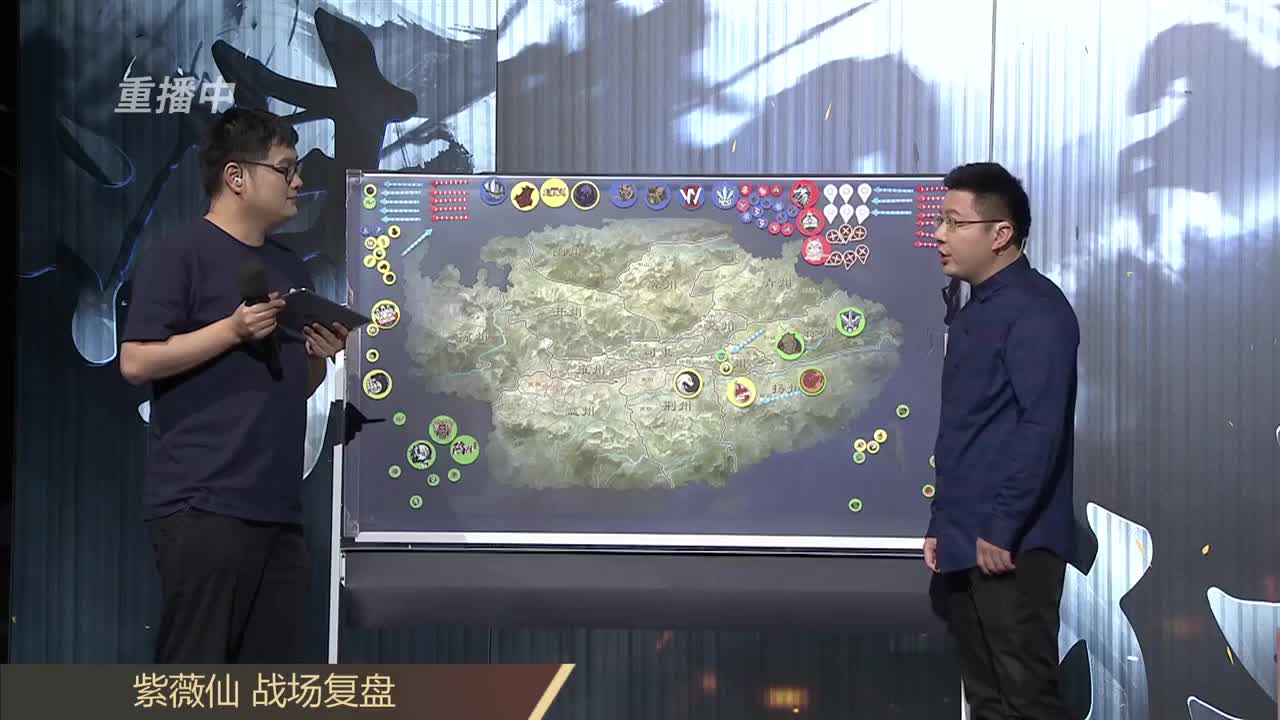 【重播】“吾即时代”邀请赛特别节目《纸上谈“滨”》第四期 第2段