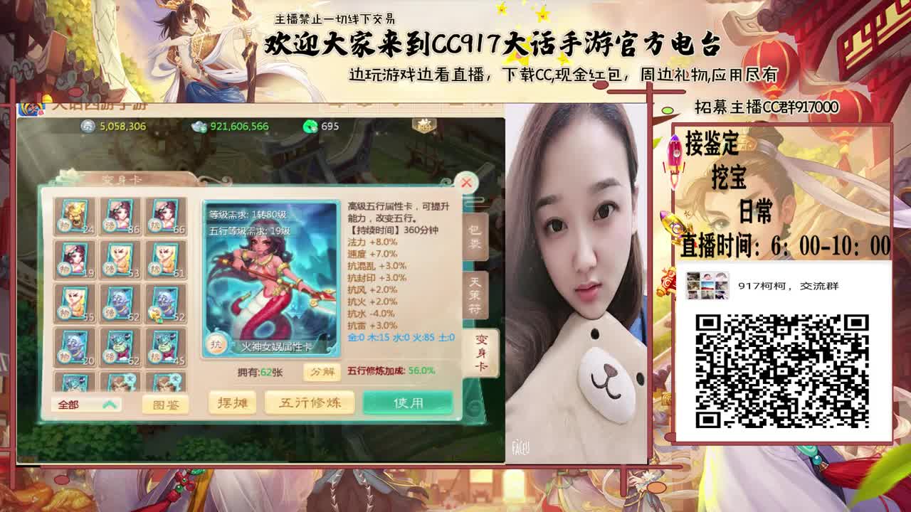 初心不负~~ 第1段