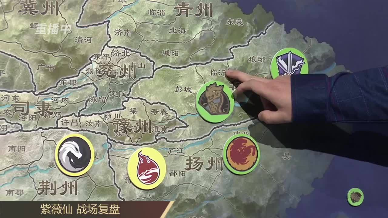 【重播】“吾即时代”邀请赛特别节目《纸上谈“滨”》第四期 第3段