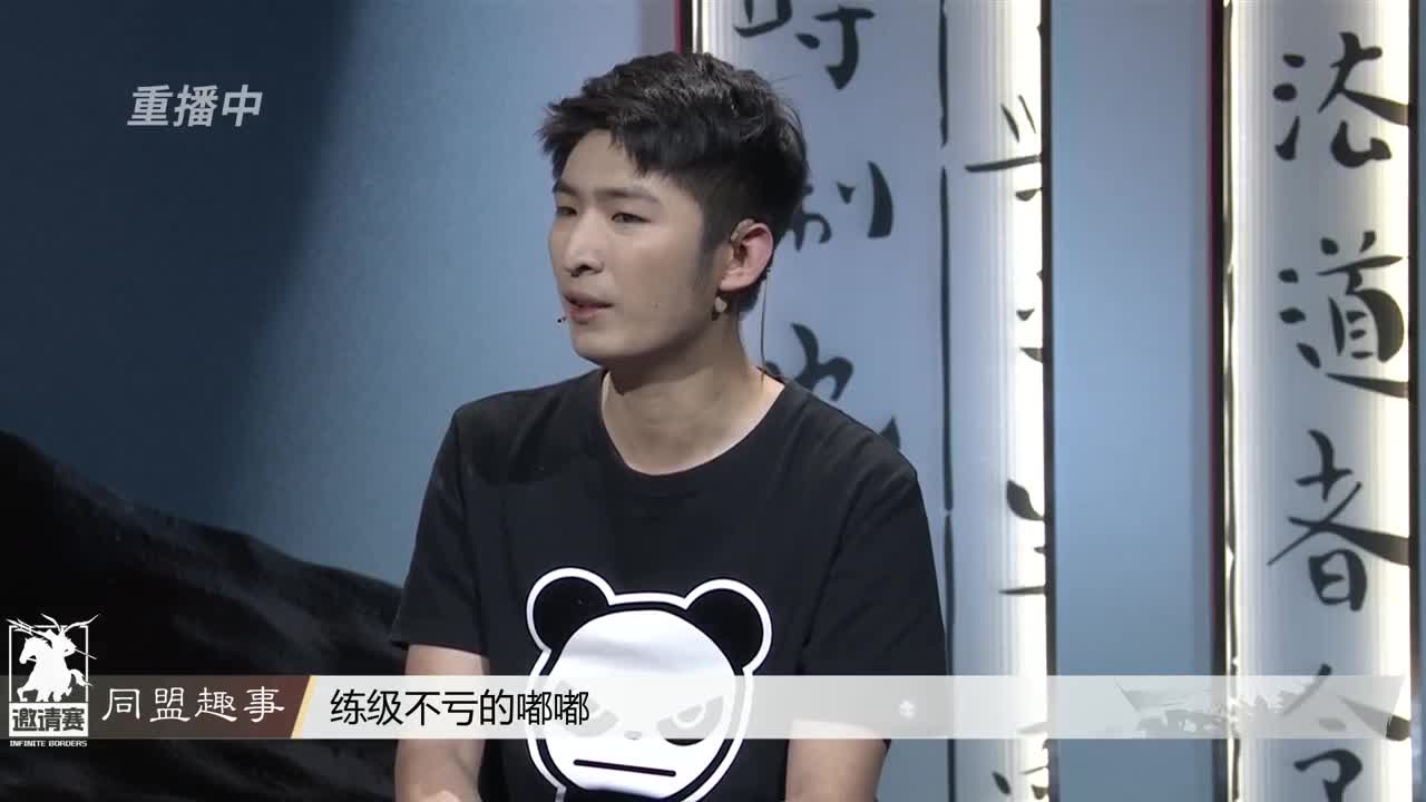 【重播】“吾即时代”邀请赛特别节目《纸上谈“滨”》第四期 第4段