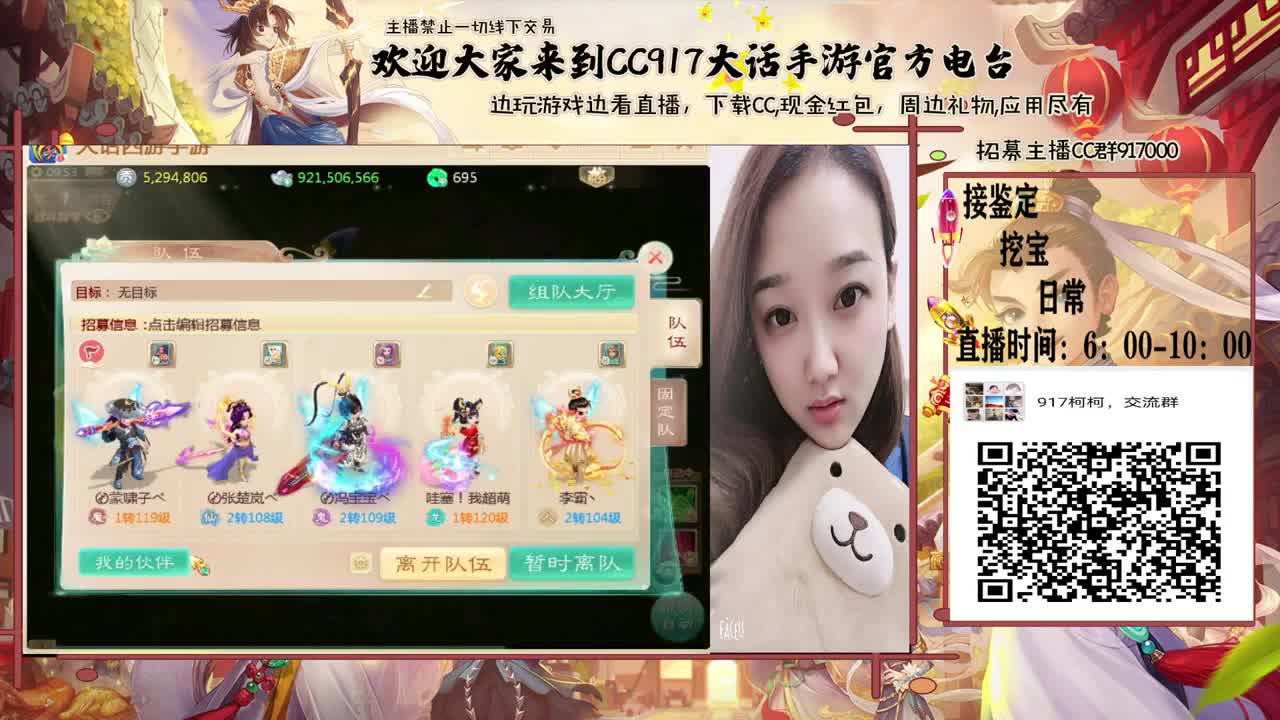 初心不负~~ 第2段