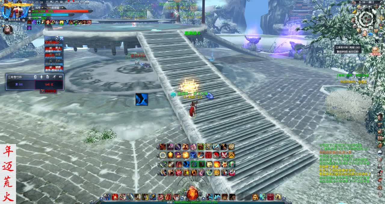 君婶：重铸荒火荣光，吾辈义不容辞 第1段