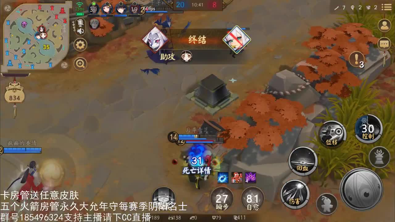 国服第一路人王 第1段