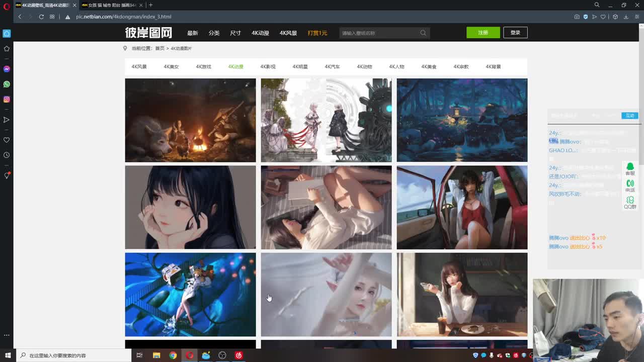 DLT花雨庭起床联赛决赛！ 第1段