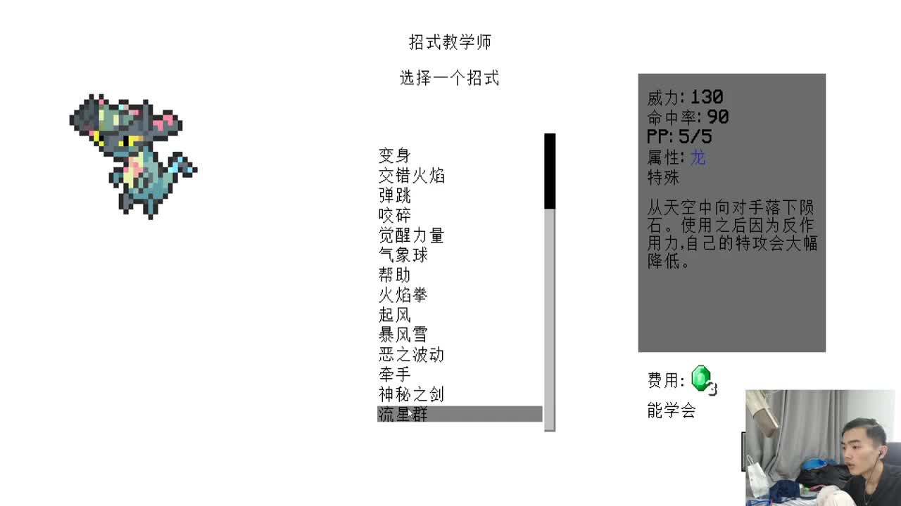 DLT花雨庭起床联赛决赛！ 第2段