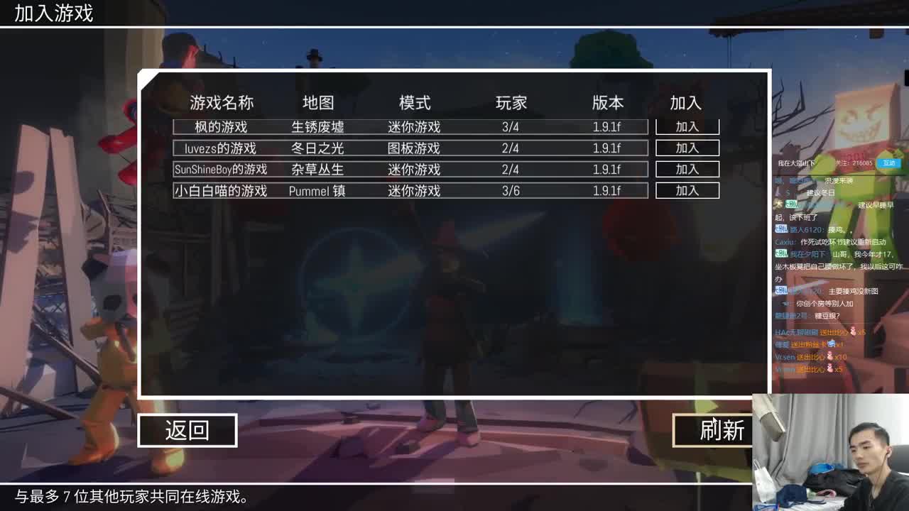 DLT花雨庭起床联赛决赛！ 第3段