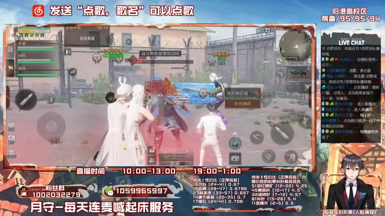 第三季雌雄一体稻草在线陪撩 第1段