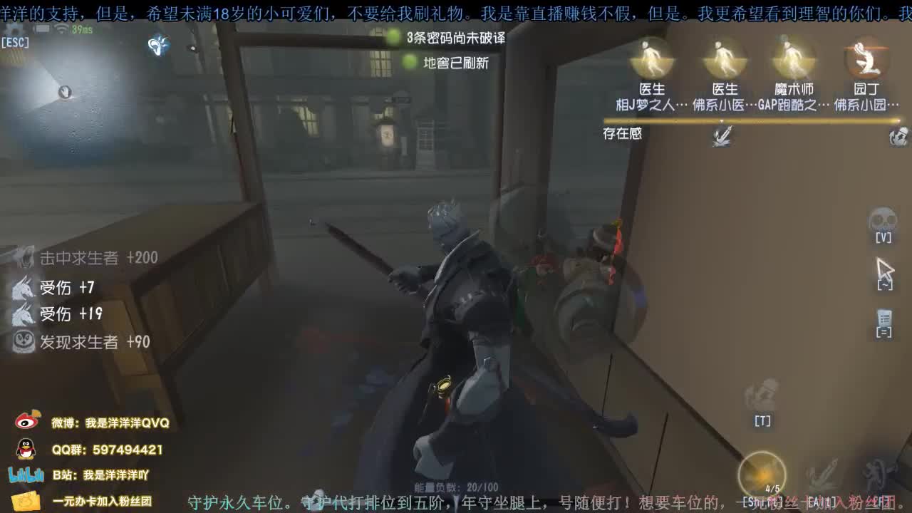 洋洋洋：我大意了，没有闪 第1段