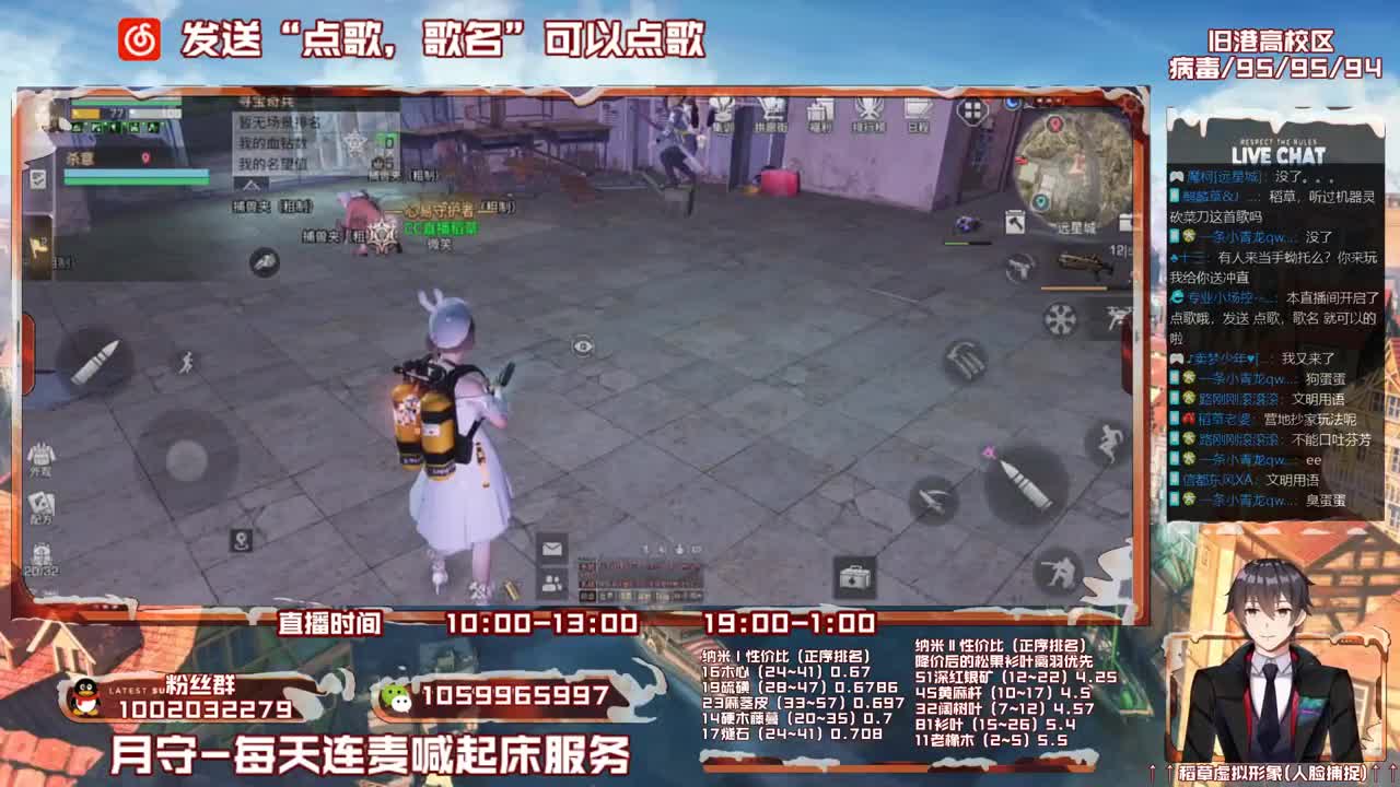 第三季雌雄一体稻草在线陪撩 第2段