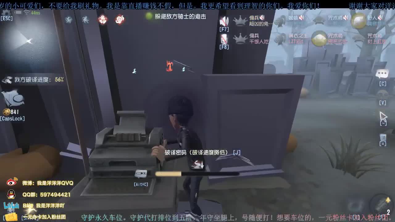 洋洋洋：我大意了，没有闪 第3段