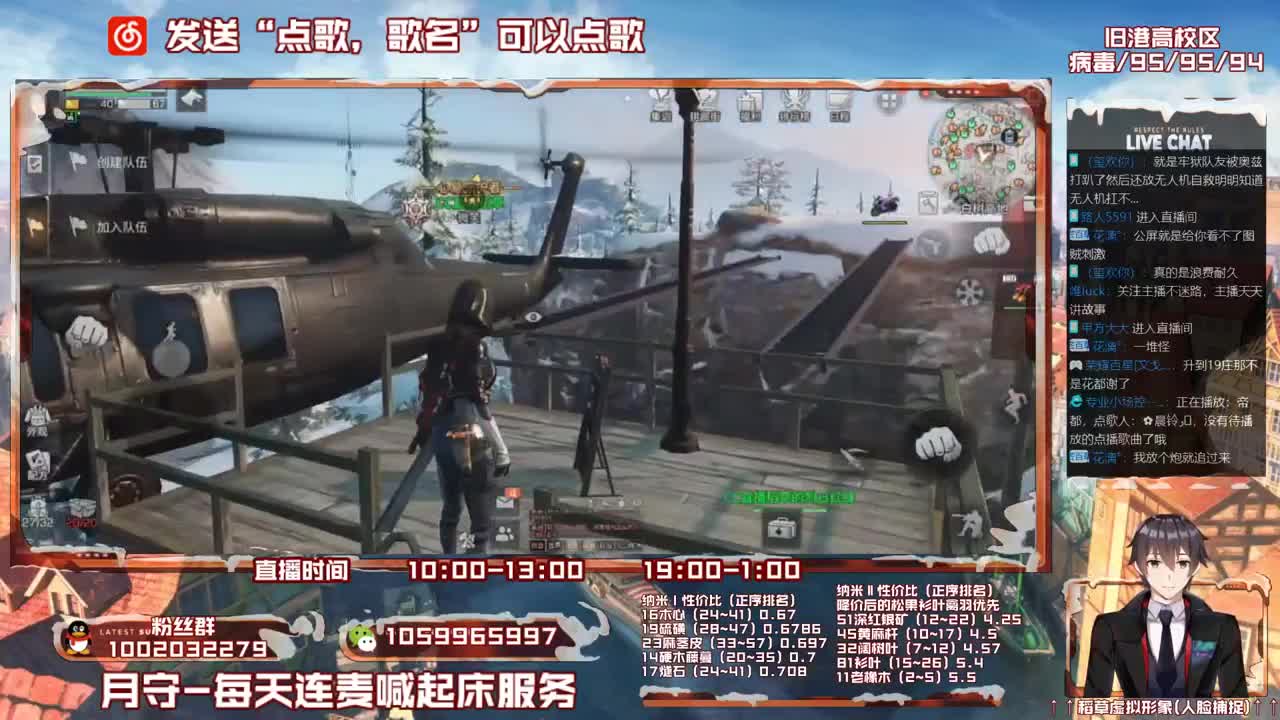 第三季雌雄一体稻草在线陪撩 第3段