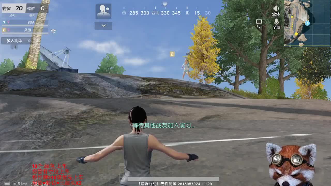 代做巨人头像 第2段