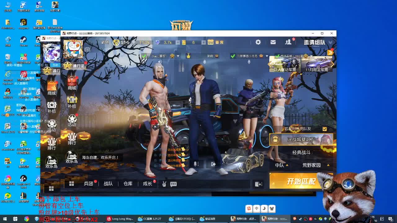 代做巨人头像 第3段